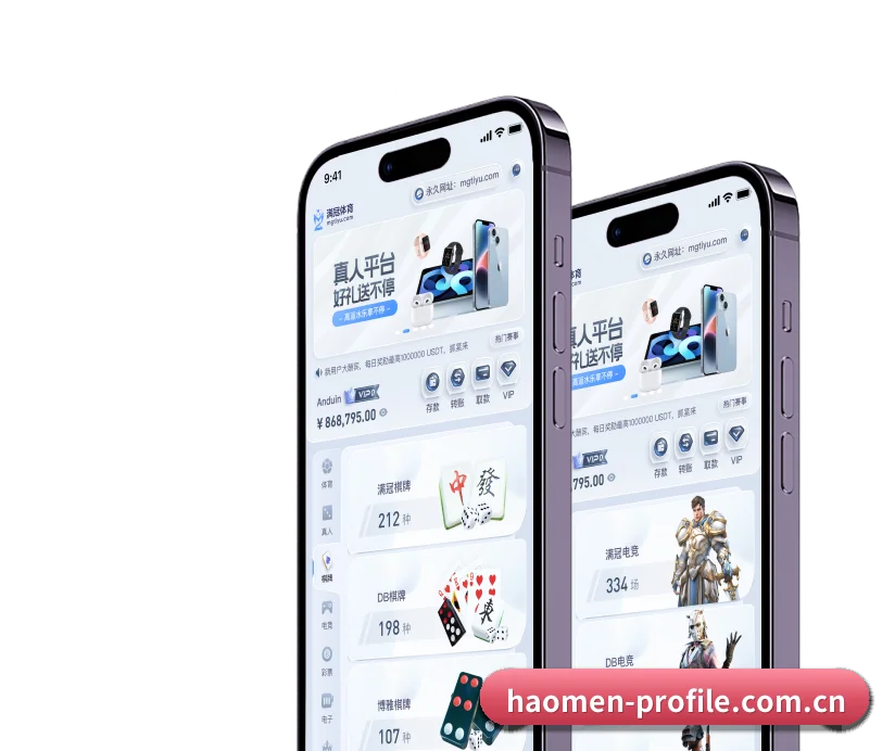 豪门娱乐 业务方向