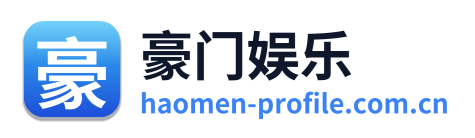 豪门娱乐